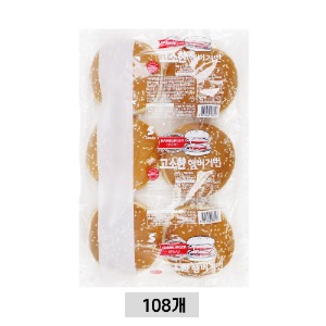 (무료배송) 삼립_참깨 햄버거빵 36개 x 3박스