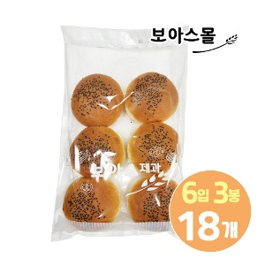 [보아스제과] 수제 검은깨 햄버거빵 50g x 18개
